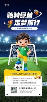 穆帅的策略与迪莫组合的困境分析
